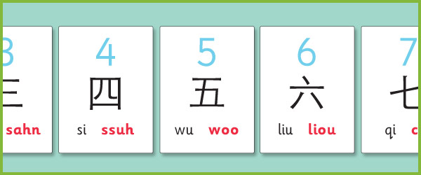 Mandarin Chinese Number Track 0 10 Free Early Years Primary 